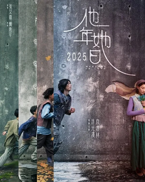 Мера любви сериал 2025 смотреть онлайн бесплатно в хорошем качестве HD